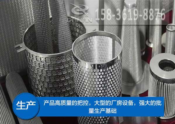 圓孔試驗(yàn)篩