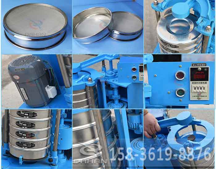 拍擊篩細節(jié)圖