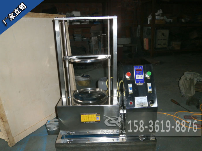 磁懸浮多功能試驗(yàn)篩