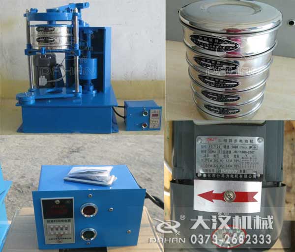 實(shí)驗(yàn)室標(biāo)準(zhǔn)拍擊篩細(xì)節(jié)圖